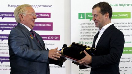 Д.А.Медведеву вручён диплом почётного профессора Санкт-Петербургского государственного технологического института