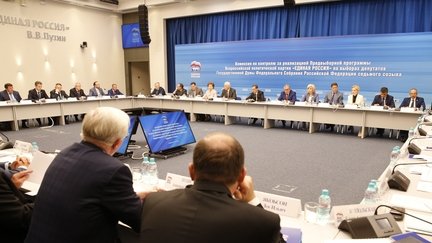Заседание Комиссии по контролю за реализацией предвыборной программы партии «Единая Россия»