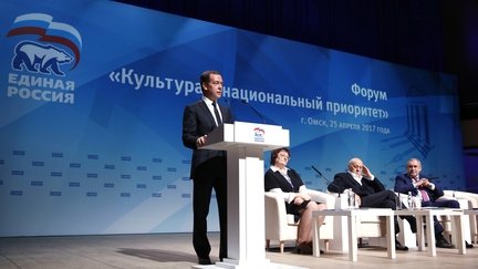 Форум партии «Единая Россия» «Культура – национальный приоритет»