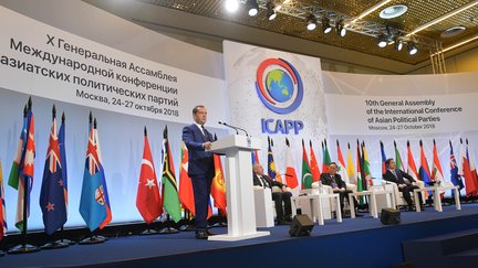 Х Генеральная Ассамблея Международной конференции азиатских политических партий