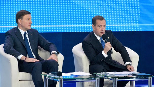 Заседание Генерального совета Всероссийской политической партии «Единая Россия»