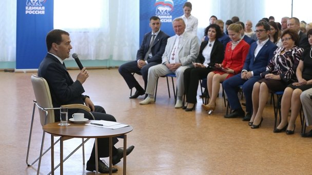 Встреча с активом партии «Единая Россия» Республики Марий Эл