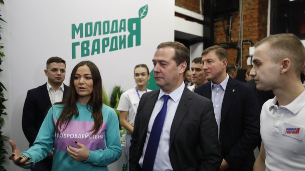 Дмитрий Медведев посетил центральный штаб Всероссийской общественной организации «Молодая Гвардия Единой России»