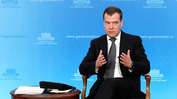 Председатель Правительства Российской Федерации Д.А.Медведев провёл заседание рабочей группы по подготовке предложений по формированию в Российской Федерации системы «Открытое Правительство»