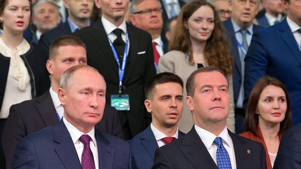 XIX Съезд Всероссийской политической партии «Единая Россия»