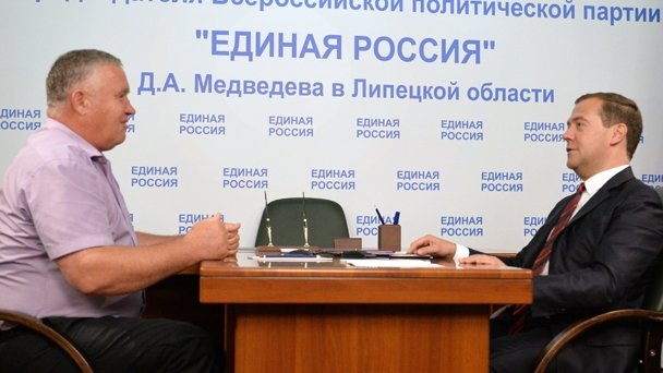 Приём граждан в общественной приёмной председателя партии «Единая Россия» в Липецке
