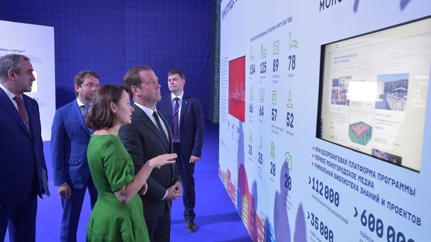Осмотр выставки партийных проектов «Городская среда»