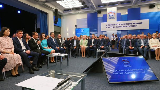 Совместное заседание Высшего совета и Генерального совета Всероссийской политической партии «Единая Россия»