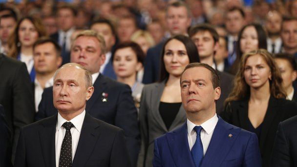 Пленарное заседание XVIII съезда Всероссийской политической партии «Единая Россия»
