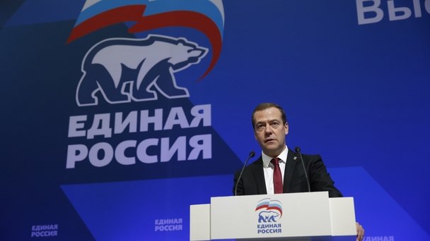 Совместное заседание Высшего совета и Генерального совета Всероссийской политической партии «Единая Россия»