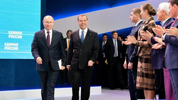 XIX Съезд Всероссийской политической партии «Единая Россия»