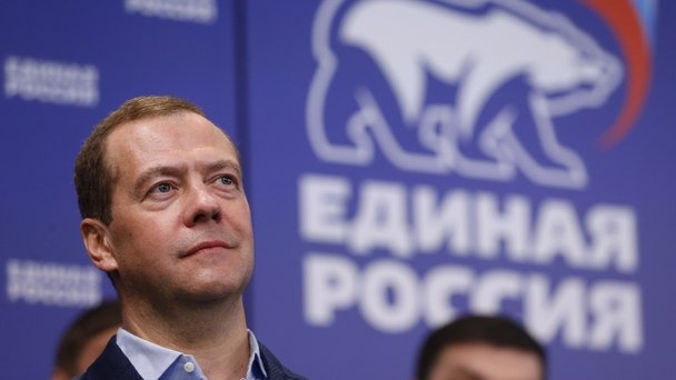 Единый день предварительного голосования партии «Единая Россия»