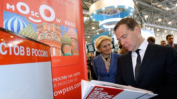Посещение VIII Международной туристской выставки «Интурмаркет-2013»