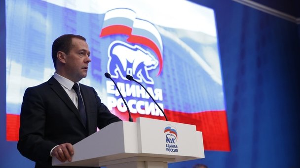 Заседание фракции партии «Единая Россия» в Государственной Думе