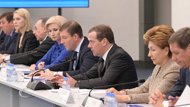 Заседание Комиссии по контролю за реализацией предвыборной программы партии «Единая Россия»