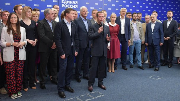 Единый день предварительного голосования партии «Единая Россия»
